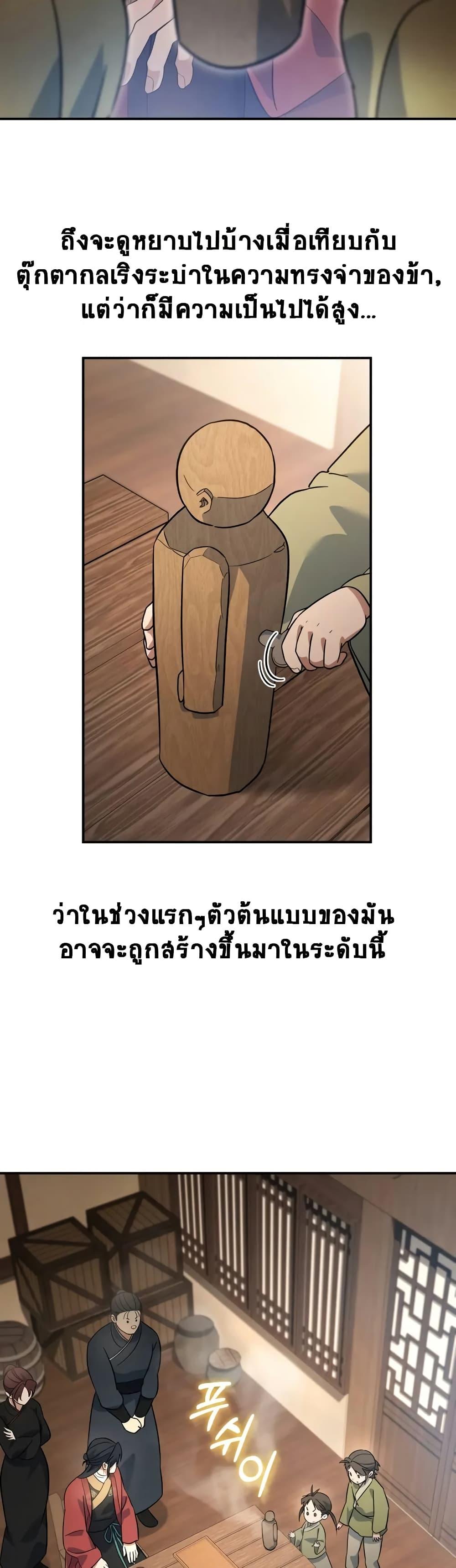 Manga-lc-com อ่านมังงะ อ่านการ์ตูน ออนไลน์ ฟรี The Youngest Son of the Eunhae Merchant ตอนที่ 1 2 3 4 5 6 7 8 9 10 11 12 13 14 ฟรี ไม่มีโฆษณา Manga-lc - อ่าน มังงะ อ่าน การ์ตูน ออนไลน์ อ่านมังงะ ฟรี