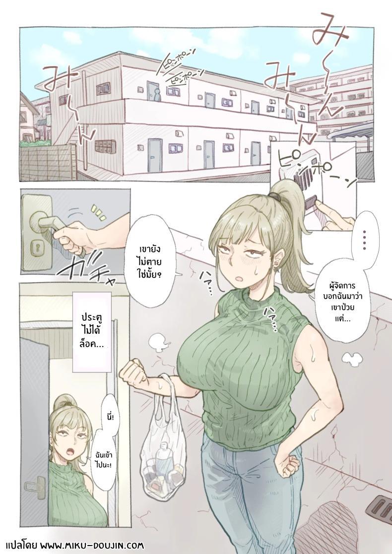 Doujin-Lc- อ่าน โดจิน มังฮวา เกาหลี ญี่ปุ่น จีน แปลไทย สอนให้เชี่ยวเเล้วจับกิน [Nozomi Warabi] Baito-saki no Shimazaki-san ตอนที่ 1 2 3 4 5 6 7 8 9 10 11 12 13 14 ฟรี ไม่มีโฆษณา อ่าน โดจิน Manhwa เกาหลี ญี่ปุ่น จีน เรามีครบ คัดมาให้เน้นๆ โดจิน 18+ รับประกันความฟินโดย  Doujin Lc
