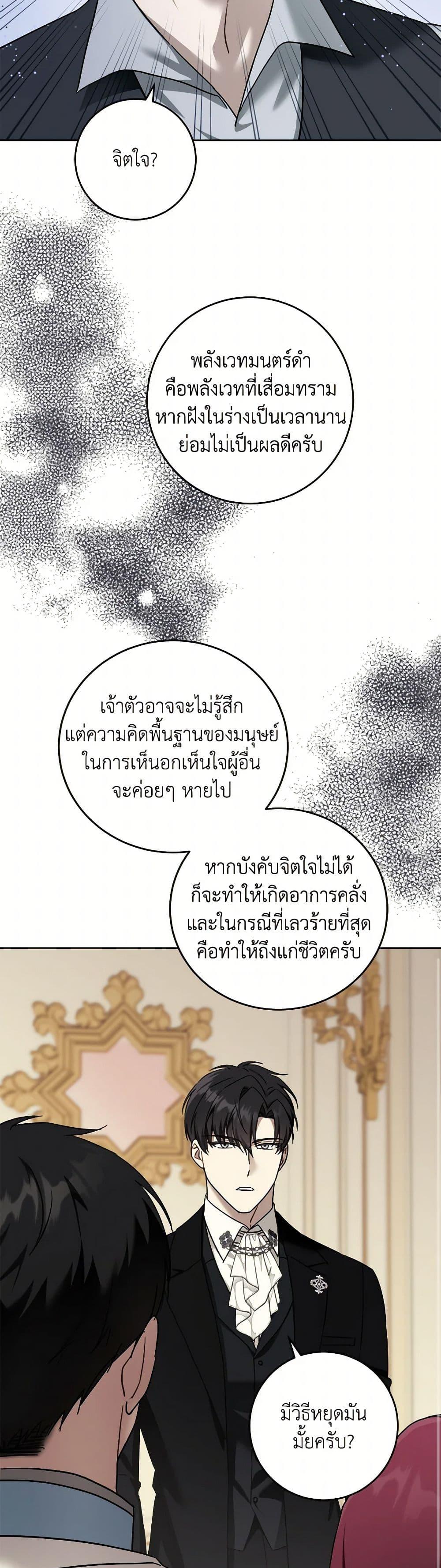 Manga-lc-com อ่านมังงะ อ่านการ์ตูน ออนไลน์ ฟรี Please Give Me the Pacifier ตอนที่ 1 2 3 4 5 6 7 8 9 10 11 12 13 14 ฟรี ไม่มีโฆษณา Manga-lc - อ่าน มังงะ อ่าน การ์ตูน ออนไลน์ อ่านมังงะ ฟรี