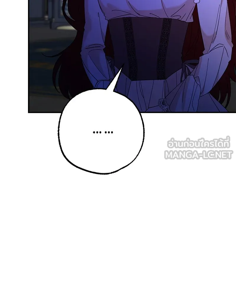 อนาคตพบรัก ตอนที่ 40 รูปที่ 114