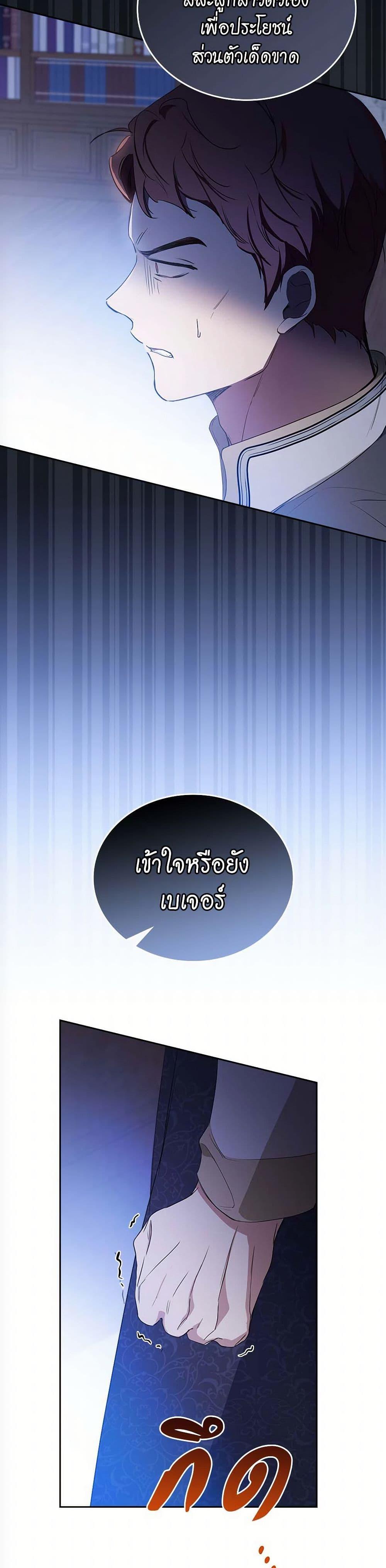 Manga-lc-com อ่านมังงะ อ่านการ์ตูน ออนไลน์ ฟรี In This Life, I Will Be the Lord ตอนที่ 1 2 3 4 5 6 7 8 9 10 11 12 13 14 ฟรี ไม่มีโฆษณา Manga-lc - อ่าน มังงะ อ่าน การ์ตูน ออนไลน์ อ่านมังงะ ฟรี