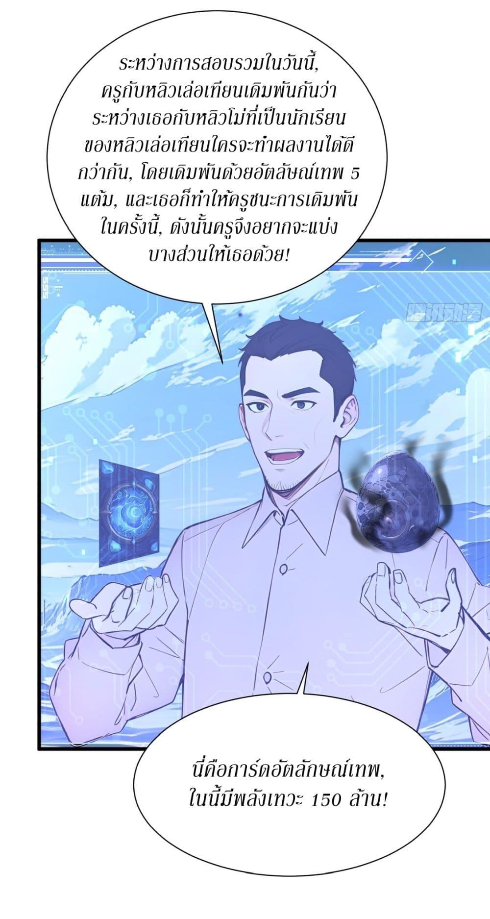Manga-lc-com อ่านมังงะ อ่านการ์ตูน ออนไลน์ ฟรี Gods Of All People I Sacrificed Hundreds Of Millions Of Living Beings To Become A God ตอนที่ 1 2 3 4 5 6 7 8 9 10 11 12 13 14 ฟรี ไม่มีโฆษณา Manga-lc - อ่าน มังงะ อ่าน การ์ตูน ออนไลน์ อ่านมังงะ ฟรี