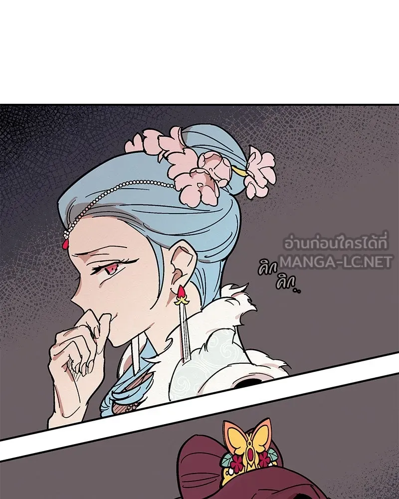 ข้าต้องไม่ใช่พระชายา ตอนที่ 2 รูปที่ 30