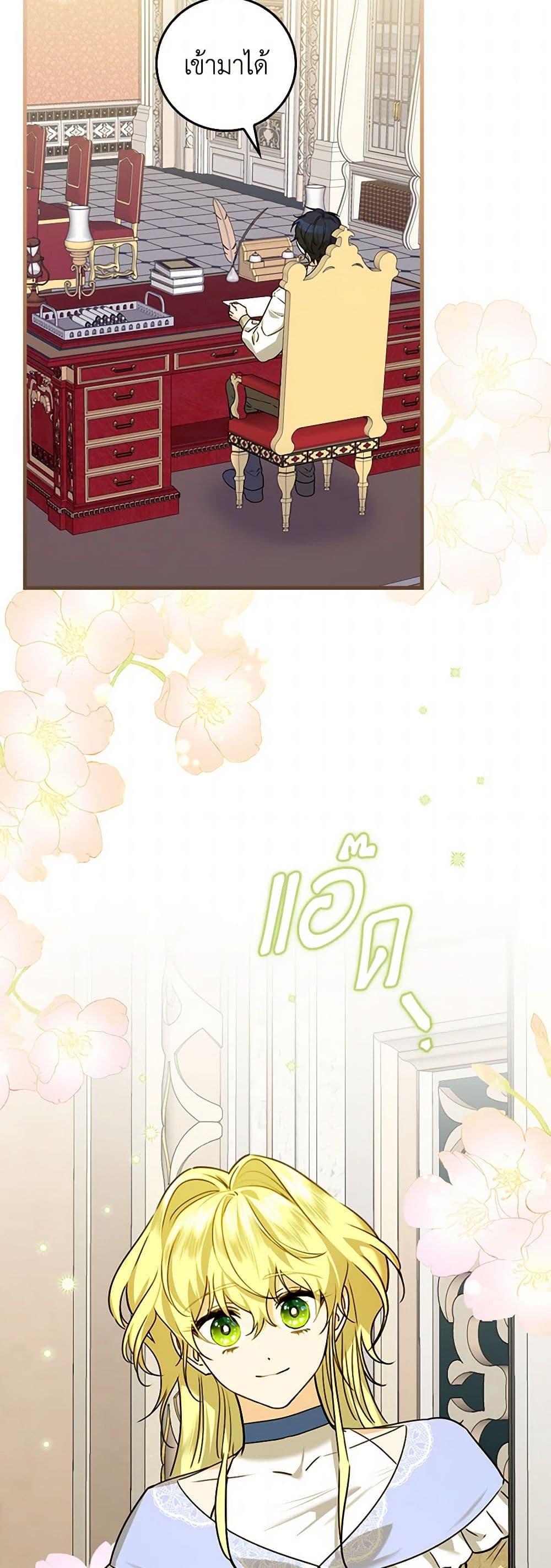 Manga-lc-com อ่านมังงะ อ่านการ์ตูน ออนไลน์ ฟรี The Perfect Plan for a Fairy-Tale Ending ตอนที่ 1 2 3 4 5 6 7 8 9 10 11 12 13 14 ฟรี ไม่มีโฆษณา Manga-lc - อ่าน มังงะ อ่าน การ์ตูน ออนไลน์ อ่านมังงะ ฟรี