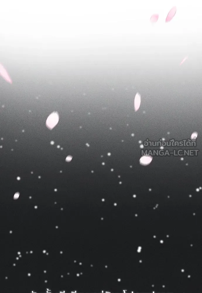 รักไร้ราคา ตอนที่ 24 รูปที่ 33