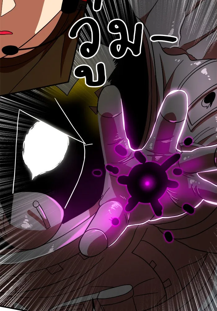 Double Click ตอนที่ 71 รูปที่ 44