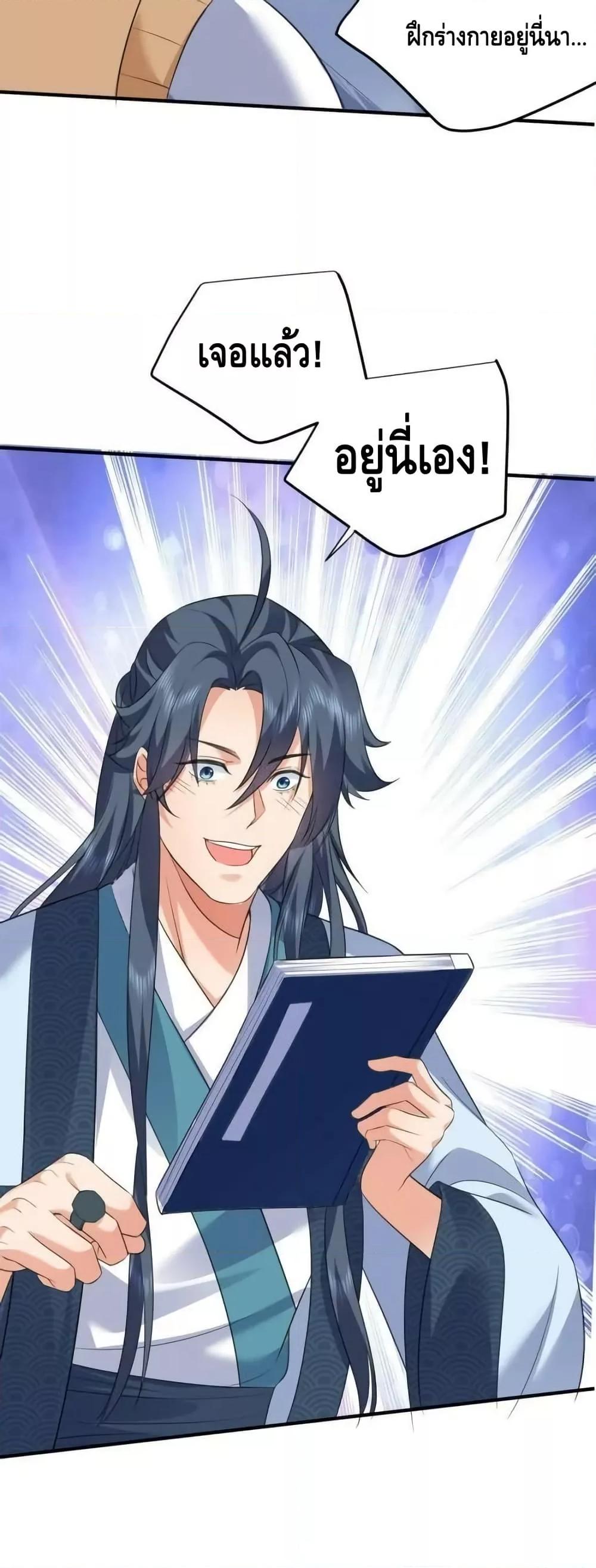 Manga-lc-com อ่านมังงะ อ่านการ์ตูน ออนไลน์ ฟรี AmIInvincible ตอนที่ 1 2 3 4 5 6 7 8 9 10 11 12 13 14 ฟรี ไม่มีโฆษณา Manga-lc - อ่าน มังงะ อ่าน การ์ตูน ออนไลน์ อ่านมังงะ ฟรี