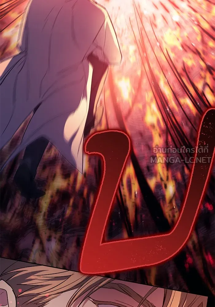 My S-Class Hunters ตอนที่ 129 หนีเสือปะจระเข้ (2) รูปที่ 51