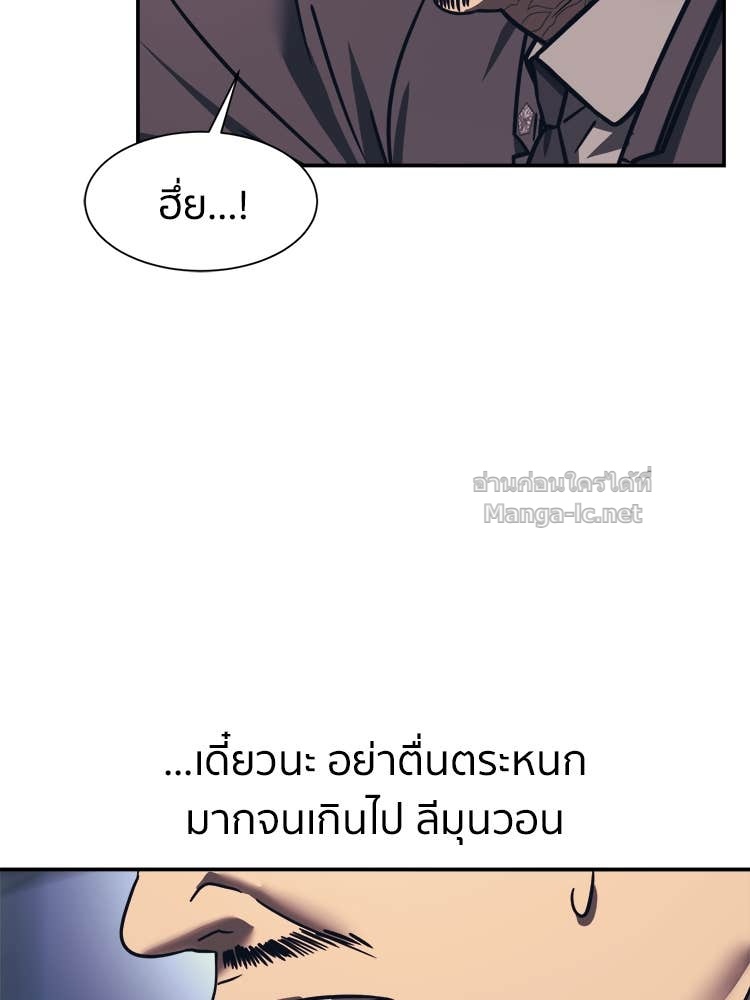 Doujin-Lc- อ่าน โดจิน มังฮวา เกาหลี ญี่ปุ่น จีน แปลไทย โคตรแกร่ง ตอนที่ 1 2 3 4 5 6 7 8 9 10 11 12 13 14 ฟรี ไม่มีโฆษณา อ่าน โดจิน Manhwa เกาหลี ญี่ปุ่น จีน เรามีครบ คัดมาให้เน้นๆ โดจิน 18+ รับประกันความฟินโดย Doujin Lc