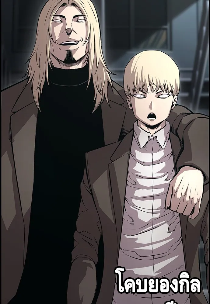 King Game ตอนที่ 54 ถ้าเล่นซ่อนกล้องก็บอกมาตรง ๆ รูปที่ 28