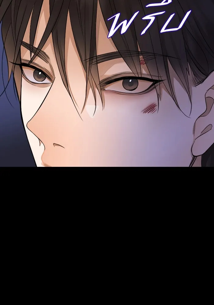 2nd Love หนุ่มเฮ้วสาวbrเปรี้ยวรักเดียวโด ตอนที่ 19 รูปที่ 17