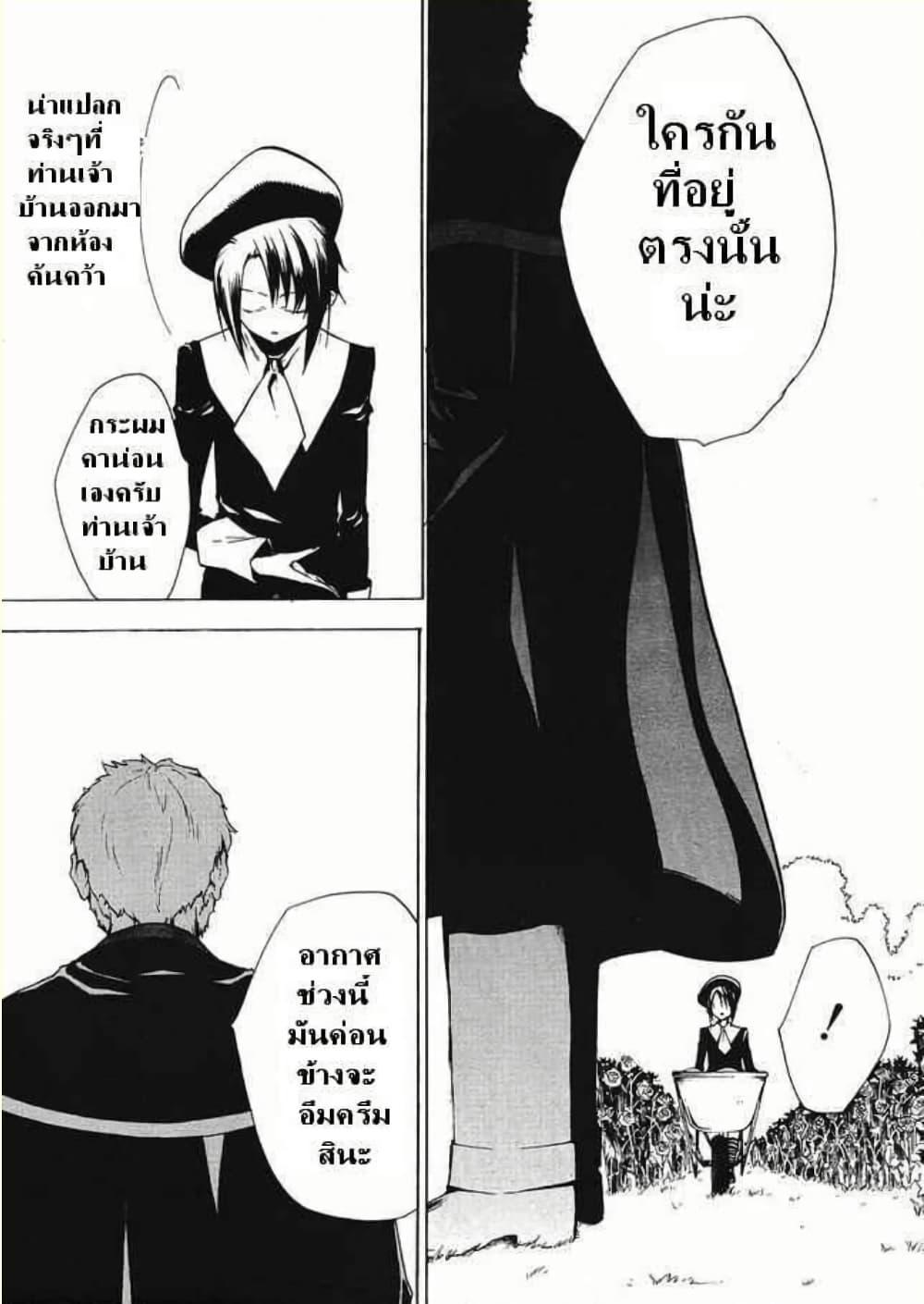 Manga-lc-com อ่านมังงะ อ่านการ์ตูน ออนไลน์ ฟรี Umineko no Naku Koro ni Episode 2 Turn of the Golden Witch ตอนที่ 1 2 3 4 5 6 7 8 9 10 11 12 13 14 ฟรี ไม่มีโฆษณา Manga-lc - อ่าน มังงะ อ่าน การ์ตูน ออนไลน์ อ่านมังงะ ฟรี