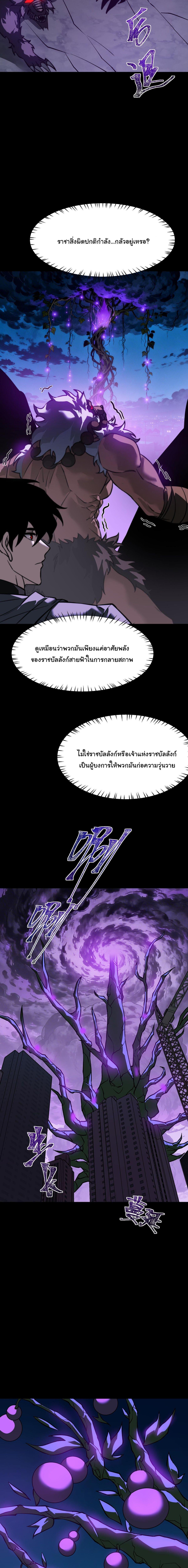 Manga-lc-com อ่านมังงะ อ่านการ์ตูน ออนไลน์ ฟรี After breaking up with the school beauty, I became a martial arts master ตอนที่ 1 2 3 4 5 6 7 8 9 10 11 12 13 14 ฟรี ไม่มีโฆษณา Manga-lc - อ่าน มังงะ อ่าน การ์ตูน ออนไลน์ อ่านมังงะ ฟรี