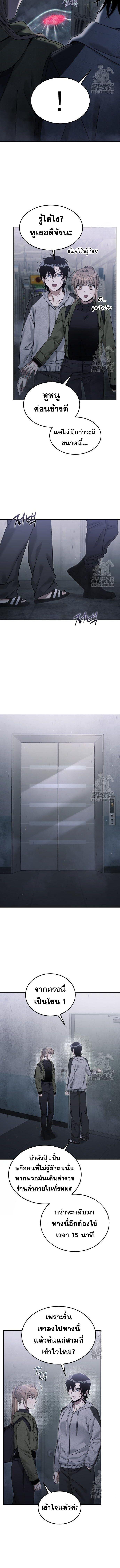 Manga-lc-com อ่านมังงะ อ่านการ์ตูน ออนไลน์ ฟรี The Hunter Lives in a Rented Apartment ตอนที่ 1 2 3 4 5 6 7 8 9 10 11 12 13 14 ฟรี ไม่มีโฆษณา Manga-lc - อ่าน มังงะ อ่าน การ์ตูน ออนไลน์ อ่านมังงะ ฟรี