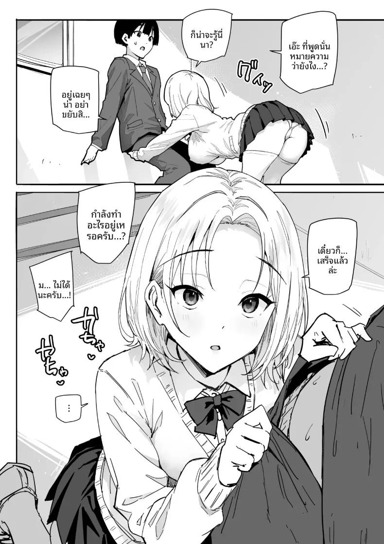 Doujin-Lc- อ่าน โดจิน มังฮวา เกาหลี ญี่ปุ่น จีน แปลไทย ได้ฉันช่วยชีวิตสาวน้อยผู้โดดเดี่ยว (Aloha Natsumi) ตอนที่ 1 2 3 4 5 6 7 8 9 10 11 12 13 14 ฟรี ไม่มีโฆษณา อ่าน โดจิน Manhwa เกาหลี ญี่ปุ่น จีน เรามีครบ คัดมาให้เน้นๆ โดจิน 18+ รับประกันความฟินโดย  Doujin Lc