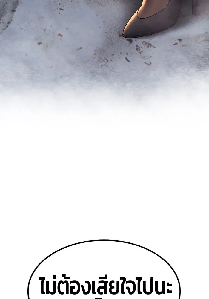 +99 ท่อนไม้พร้อมบวก ตอนที่ 43 ผู้เข้าชิง (3) รูปที่ 260