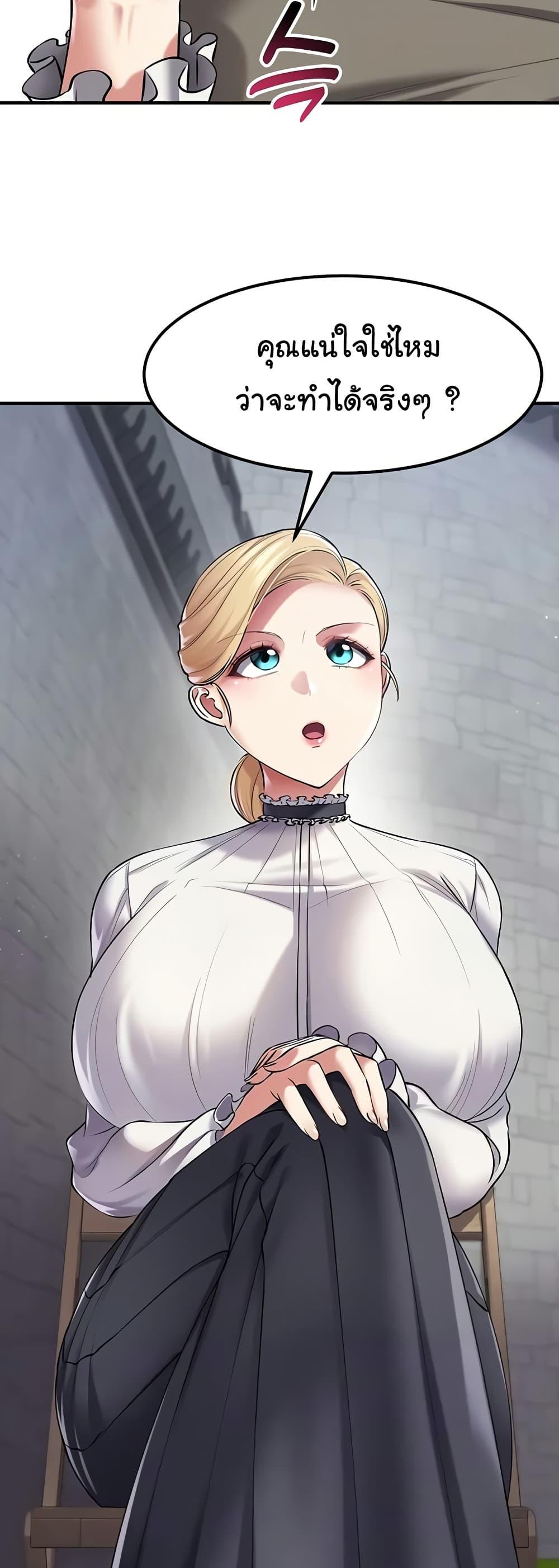 Doujin-Lc- อ่าน โดจิน มังฮวา เกาหลี ญี่ปุ่น จีน แปลไทย The Warrior Became an Academy Professor After Divorce ตอนที่ 1 2 3 4 5 6 7 8 9 10 11 12 13 14 ฟรี ไม่มีโฆษณา อ่าน โดจิน Manhwa เกาหลี ญี่ปุ่น จีน เรามีครบ คัดมาให้เน้นๆ โดจิน 18+ รับประกันความฟินโดย  Doujin Lc