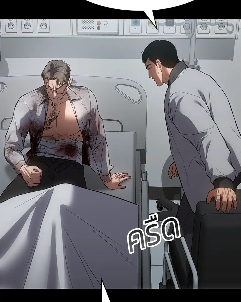 แบคXX ตอนที่ 70 รูปที่ 188