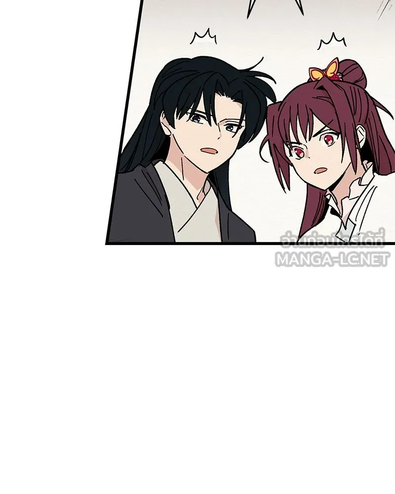 ข้าต้องไม่ใช่พระชายา ตอนที่ 28 รูปที่ 33