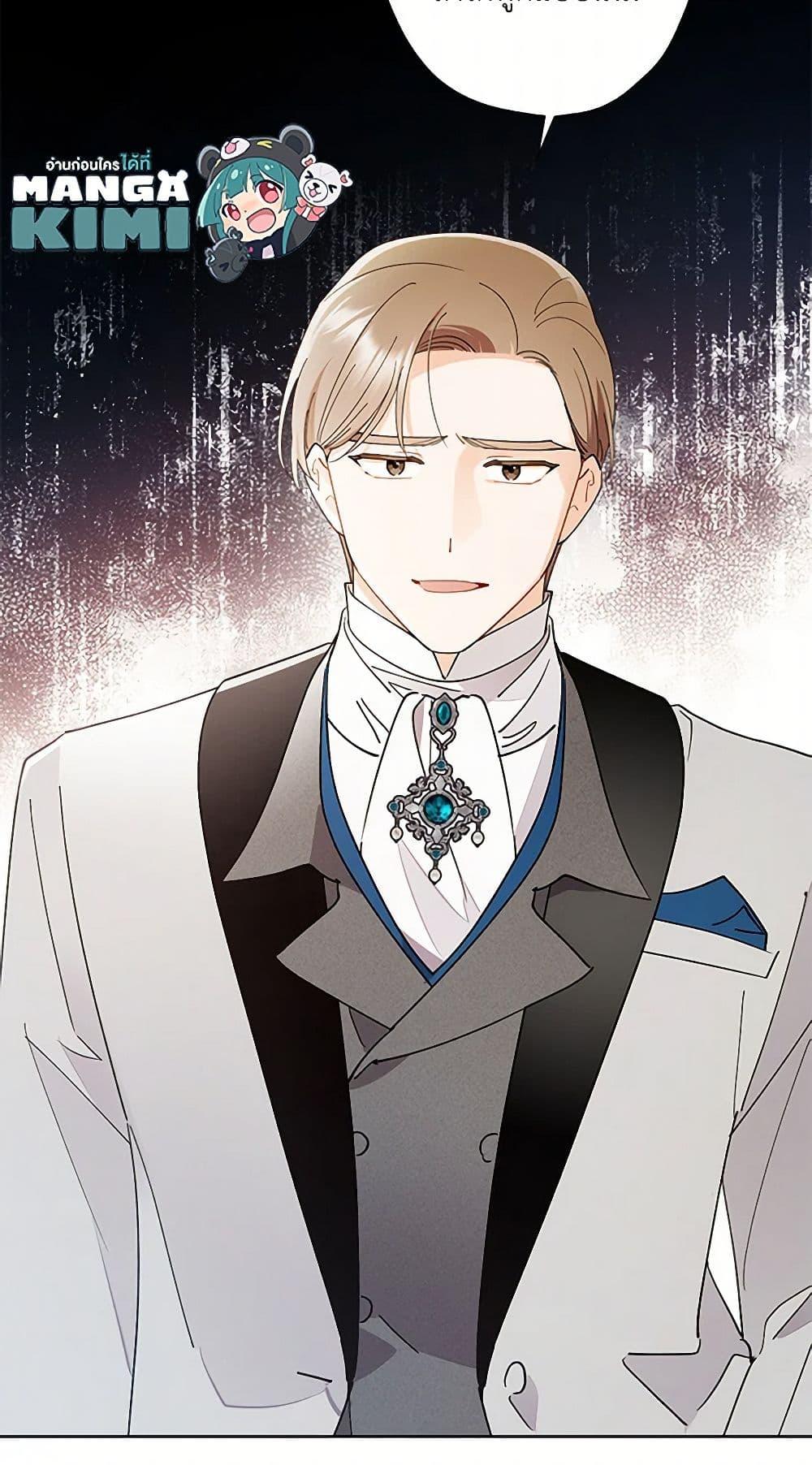 Manga-lc-com อ่านมังงะ อ่านการ์ตูน ออนไลน์ ฟรี I Raised Cinderella Preciously ตอนที่ 1 2 3 4 5 6 7 8 9 10 11 12 13 14 ฟรี ไม่มีโฆษณา Manga-lc - อ่าน มังงะ อ่าน การ์ตูน ออนไลน์ อ่านมังงะ ฟรี