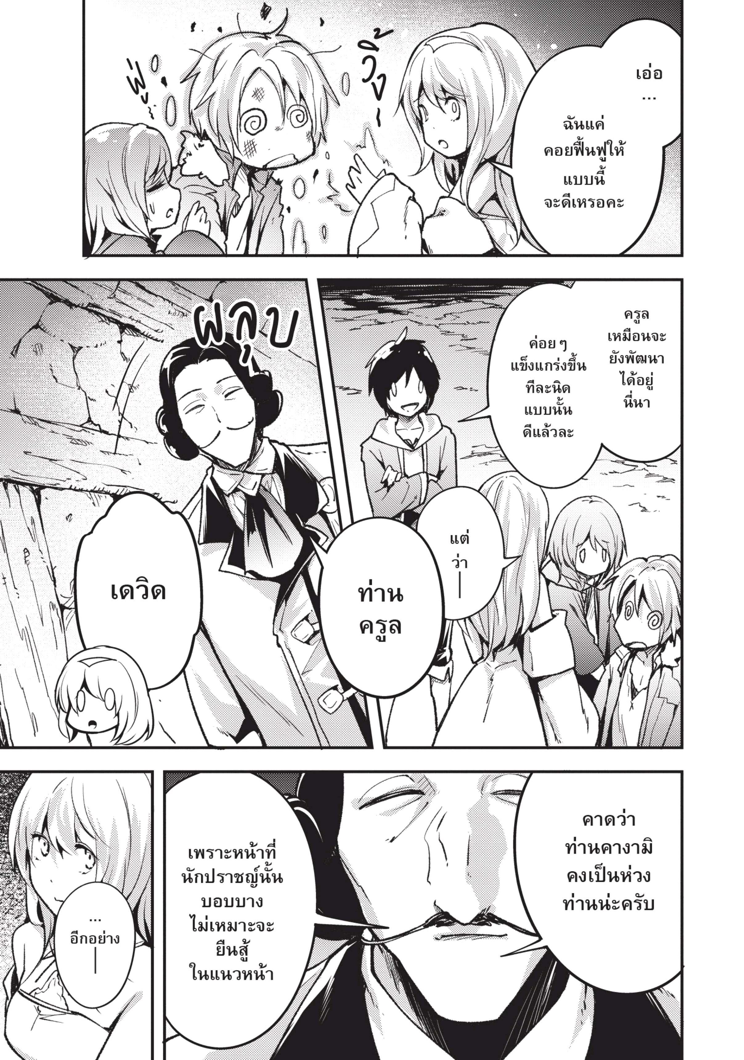 Manga-lc-com อ่านมังงะ อ่านการ์ตูน ออนไลน์ ฟรี Lv999 no Murabito ชาวบ้าน LV999 ตอนที่ 1 2 3 4 5 6 7 8 9 10 11 12 13 14 ฟรี ไม่มีโฆษณา Manga-lc - อ่าน มังงะ อ่าน การ์ตูน ออนไลน์ อ่านมังงะ ฟรี