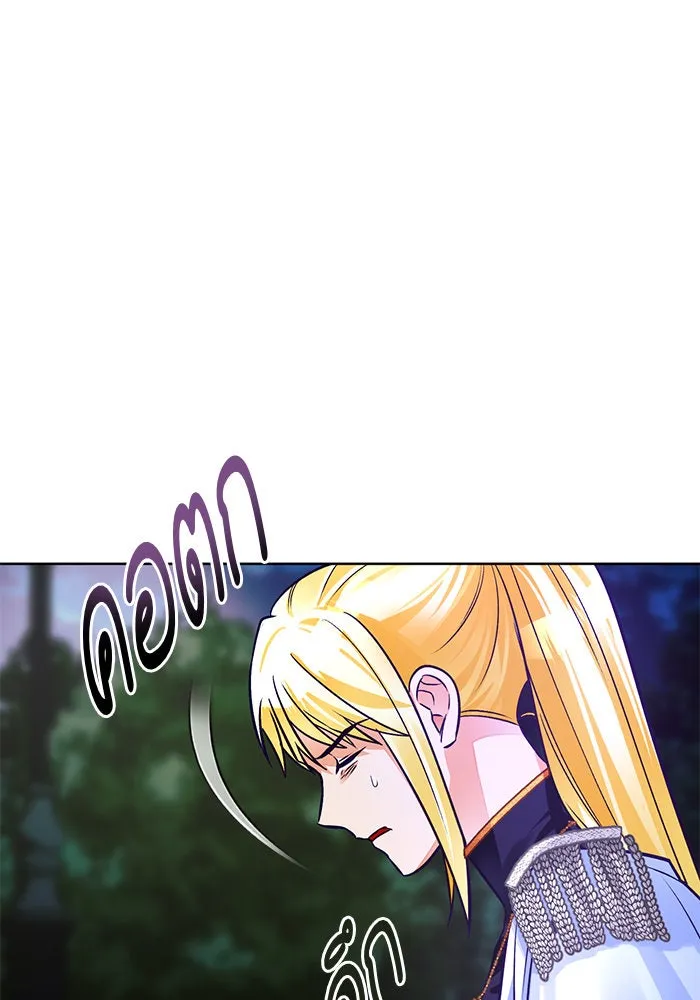 บุตรีดยุกขอไม่แต่งงานbrกับหนุ่มในฝัน ตอนที่ 72 รูปที่ 5