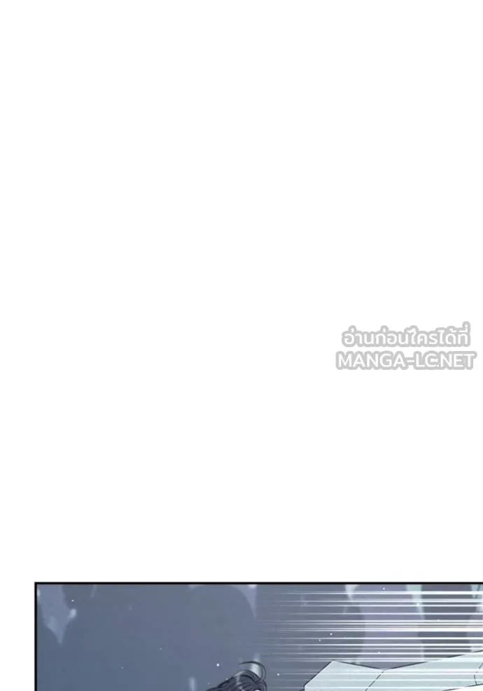 couple breaker ตอนที่ 79 รูปที่ 72