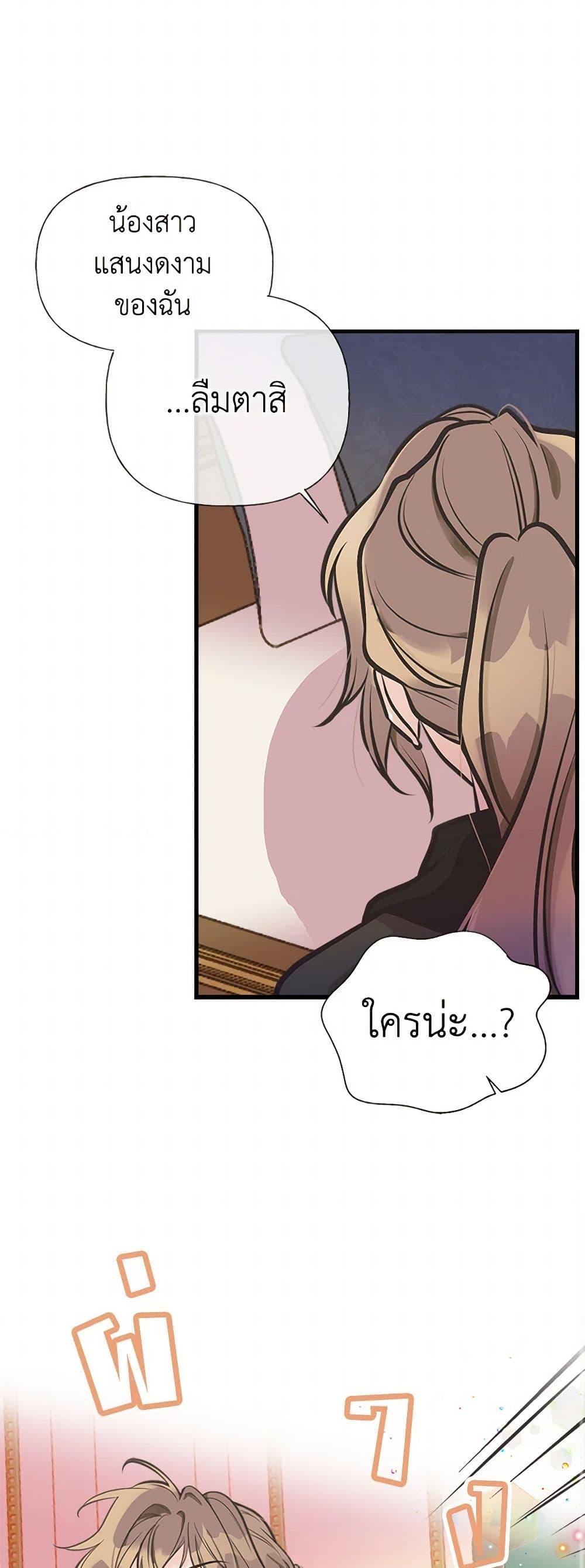 Manga-lc-com อ่านมังงะ อ่านการ์ตูน ออนไลน์ ฟรี My Sister Picked up the Male Lead ตอนที่ 1 2 3 4 5 6 7 8 9 10 11 12 13 14 ฟรี ไม่มีโฆษณา Manga-lc - อ่าน มังงะ อ่าน การ์ตูน ออนไลน์ อ่านมังงะ ฟรี
