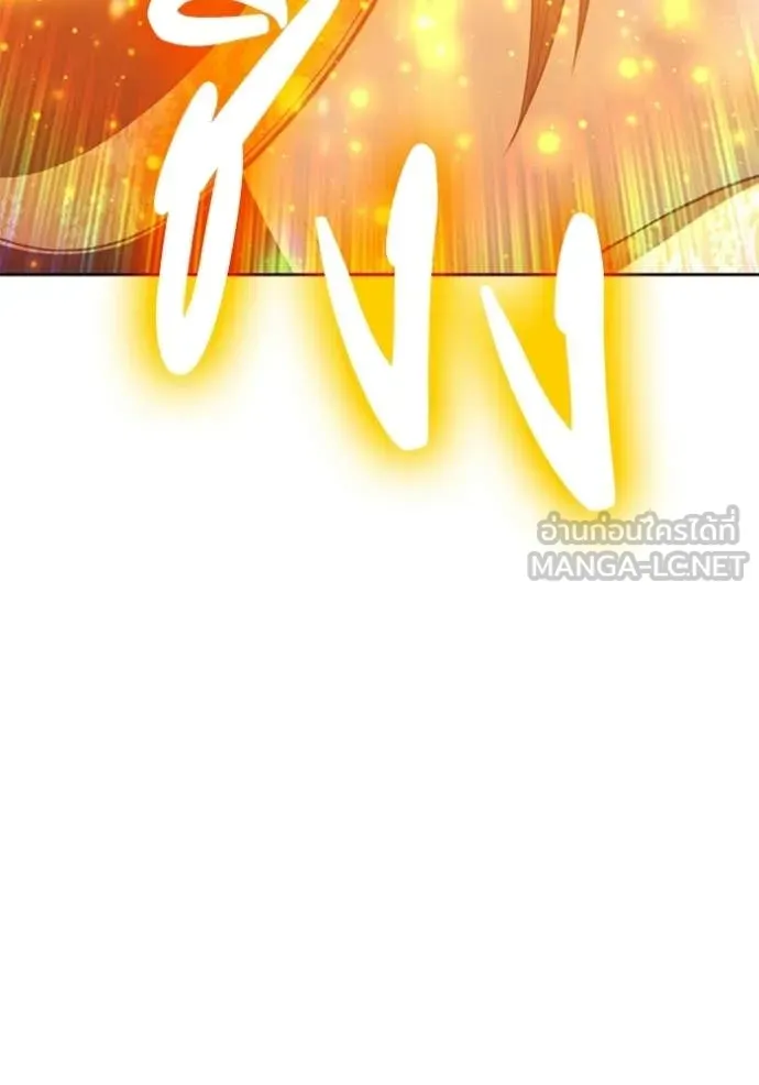 +99 ท่อนไม้ ตอนที่ 179 รูปที่ 257