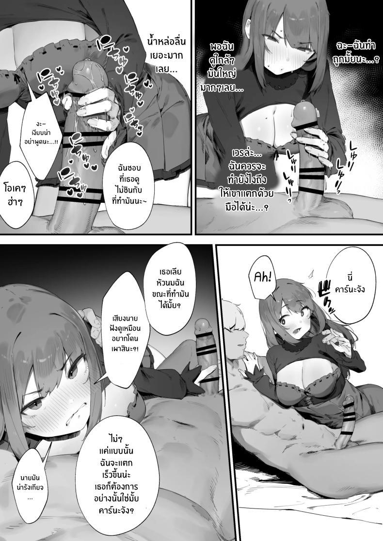 Doujin-Lc- อ่าน โดจิน มังฮวา เกาหลี ญี่ปุ่น จีน แปลไทย เพราะคำสาปเลยจำใจ [Nigiri Usagi] Noroi no Sei de MP ga Arimasen!! ตอนที่ 1 2 3 4 5 6 7 8 9 10 11 12 13 14 ฟรี ไม่มีโฆษณา อ่าน โดจิน Manhwa เกาหลี ญี่ปุ่น จีน เรามีครบ คัดมาให้เน้นๆ โดจิน 18+ รับประกันความฟินโดย  Doujin Lc