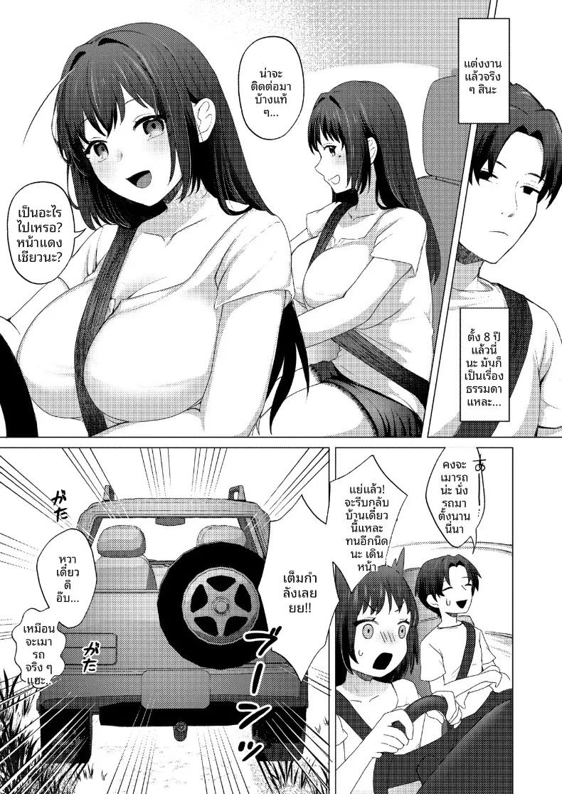 Doujin-Lc- อ่าน โดจิน มังฮวา เกาหลี ญี่ปุ่น จีน แปลไทย เรื่องลับหลังเมื่อสามีไม่อยู่ (Toga Mashiro) ตอนที่ 1 2 3 4 5 6 7 8 9 10 11 12 13 14 ฟรี ไม่มีโฆษณา อ่าน โดจิน Manhwa เกาหลี ญี่ปุ่น จีน เรามีครบ คัดมาให้เน้นๆ โดจิน 18+ รับประกันความฟินโดย  Doujin Lc