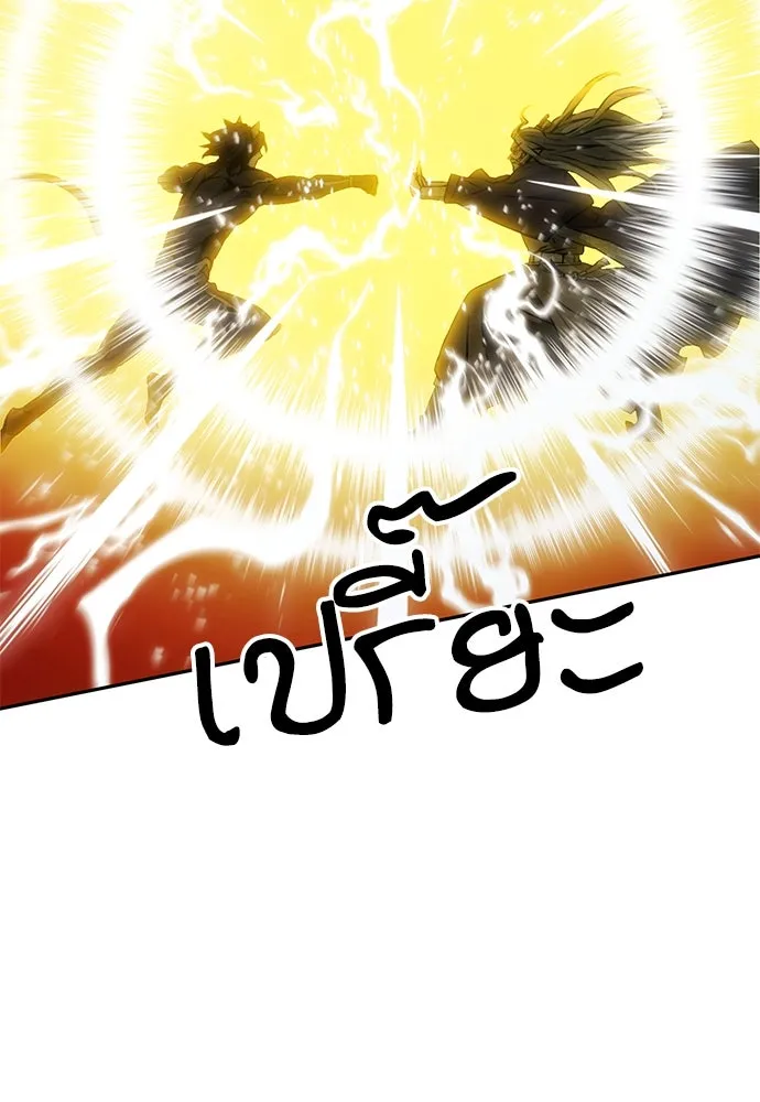 ดรูอิดแห่งสถานีโซล ตอนที่ 115 รูปที่ 58