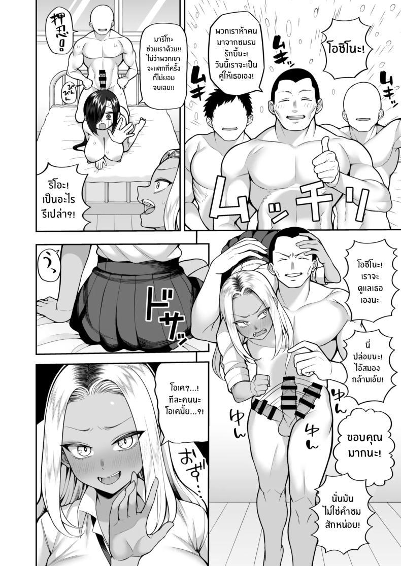 Doujin-Lc- อ่าน โดจิน มังฮวา เกาหลี ญี่ปุ่น จีน แปลไทย ยินดีต้อนรับสู่ชมรมวัยรุ่น[Marshmallow Balloon (Kayumidome)] Seishun-bu e Youkoso Welcome to the Youth Club ตอนที่ 1 2 3 4 5 6 7 8 9 10 11 12 13 14 ฟรี ไม่มีโฆษณา อ่าน โดจิน Manhwa เกาหลี ญี่ปุ่น จีน เรามีครบ คัดมาให้เน้นๆ โดจิน 18+ รับประกันความฟินโดย  Doujin Lc