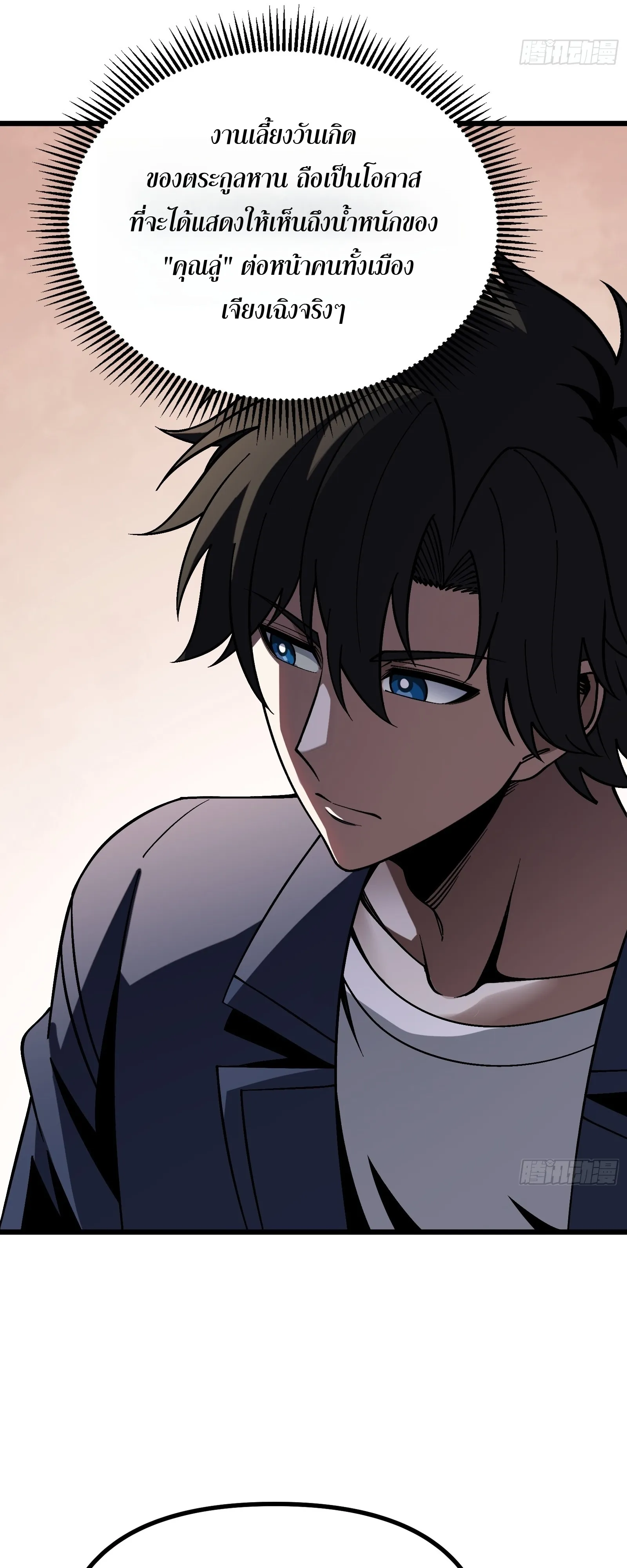 Manga-lc-com อ่านมังงะ อ่านการ์ตูน ออนไลน์ ฟรี City God Level Grandmaster เซียนสวรรค์คืนชีพครองเมือง ตอนที่ 1 2 3 4 5 6 7 8 9 10 11 12 13 14 ฟรี ไม่มีโฆษณา Manga-lc - อ่าน มังงะ อ่าน การ์ตูน ออนไลน์ อ่านมังงะ ฟรี