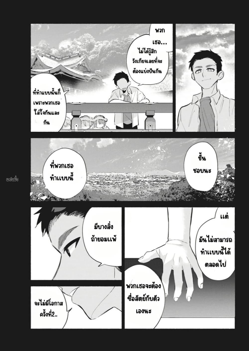 Manga-lc-com อ่านมังงะ อ่านการ์ตูน ออนไลน์ ฟรี Kasanegasane no Hatsukoi Desuga ตอนที่ 1 2 3 4 5 6 7 8 9 10 11 12 13 14 ฟรี ไม่มีโฆษณา Manga-lc - อ่าน มังงะ อ่าน การ์ตูน ออนไลน์ อ่านมังงะ ฟรี