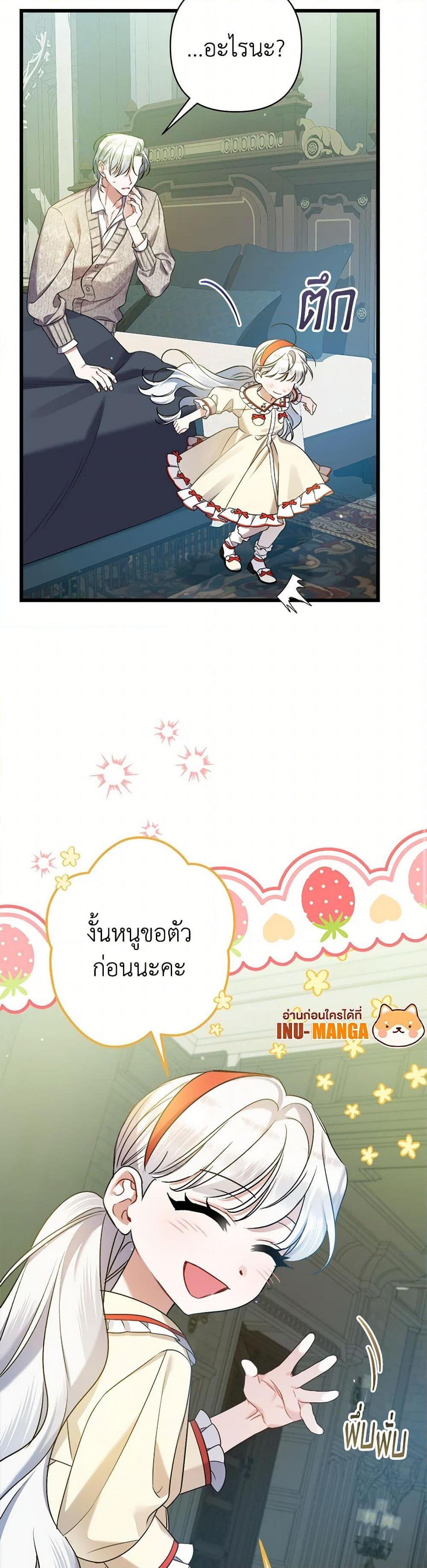 Manga-lc-com อ่านมังงะ อ่านการ์ตูน ออนไลน์ ฟรี I Was Just Taking Care of My Sick Father ตอนที่ 1 2 3 4 5 6 7 8 9 10 11 12 13 14 ฟรี ไม่มีโฆษณา Manga-lc - อ่าน มังงะ อ่าน การ์ตูน ออนไลน์ อ่านมังงะ ฟรี