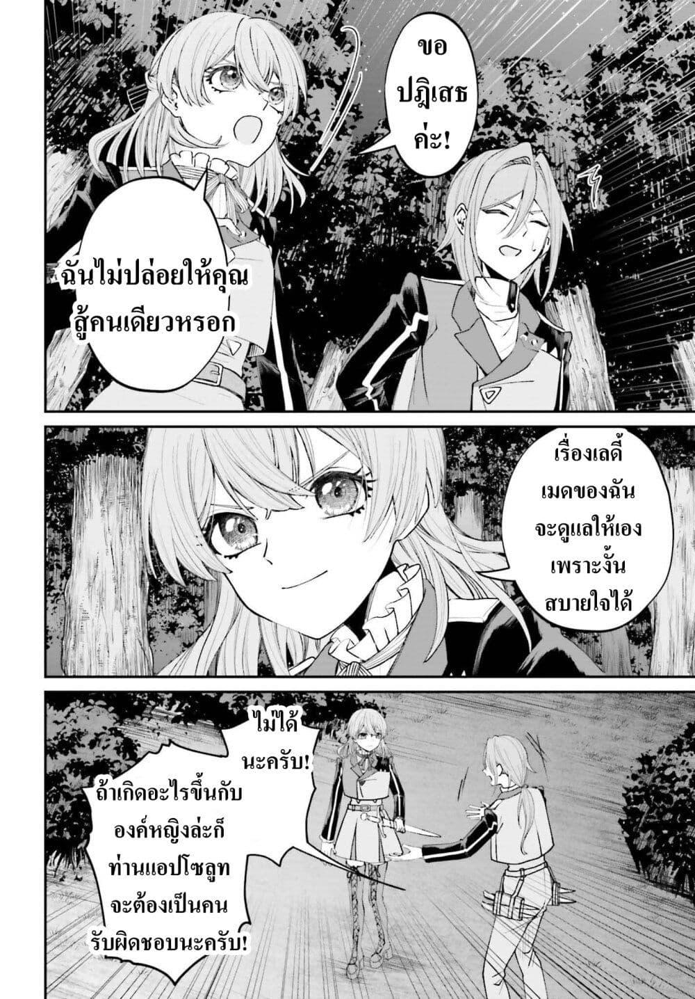 Manga-lc-com อ่านมังงะ อ่านการ์ตูน ออนไลน์ ฟรี That Is Needed for a Villainous Aristocrat ตอนที่ 1 2 3 4 5 6 7 8 9 10 11 12 13 14 ฟรี ไม่มีโฆษณา Manga-lc - อ่าน มังงะ อ่าน การ์ตูน ออนไลน์ อ่านมังงะ ฟรี