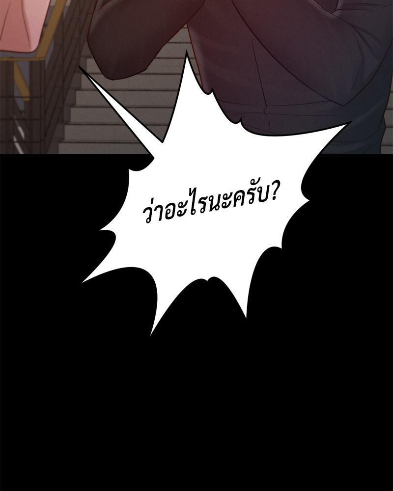 Doujin-Lc- อ่าน โดจิน มังฮวา เกาหลี ญี่ปุ่น จีน แปลไทย sweet home ตอนที่ 1 2 3 4 5 6 7 8 9 10 11 12 13 14 ฟรี ไม่มีโฆษณา อ่าน โดจิน Manhwa เกาหลี ญี่ปุ่น จีน เรามีครบ คัดมาให้เน้นๆ โดจิน 18+ รับประกันความฟินโดย  Doujin Lc