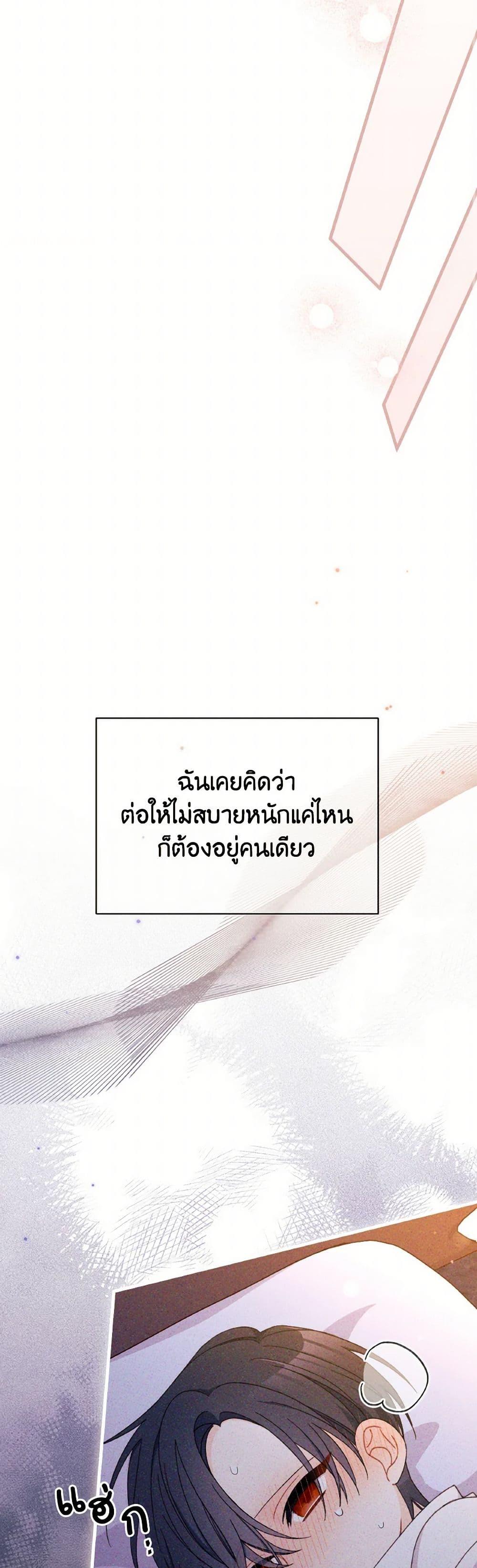 Manga-lc-com อ่านมังงะ อ่านการ์ตูน ออนไลน์ ฟรี I Found a Husband When I Picked up the Male Lead ตอนที่ 1 2 3 4 5 6 7 8 9 10 11 12 13 14 ฟรี ไม่มีโฆษณา Manga-lc - อ่าน มังงะ อ่าน การ์ตูน ออนไลน์ อ่านมังงะ ฟรี