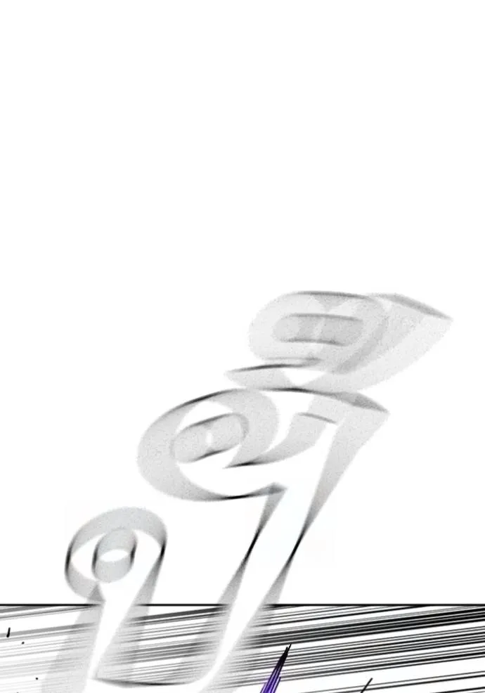 Study Group ตอนที่ 256 รูปที่ 40