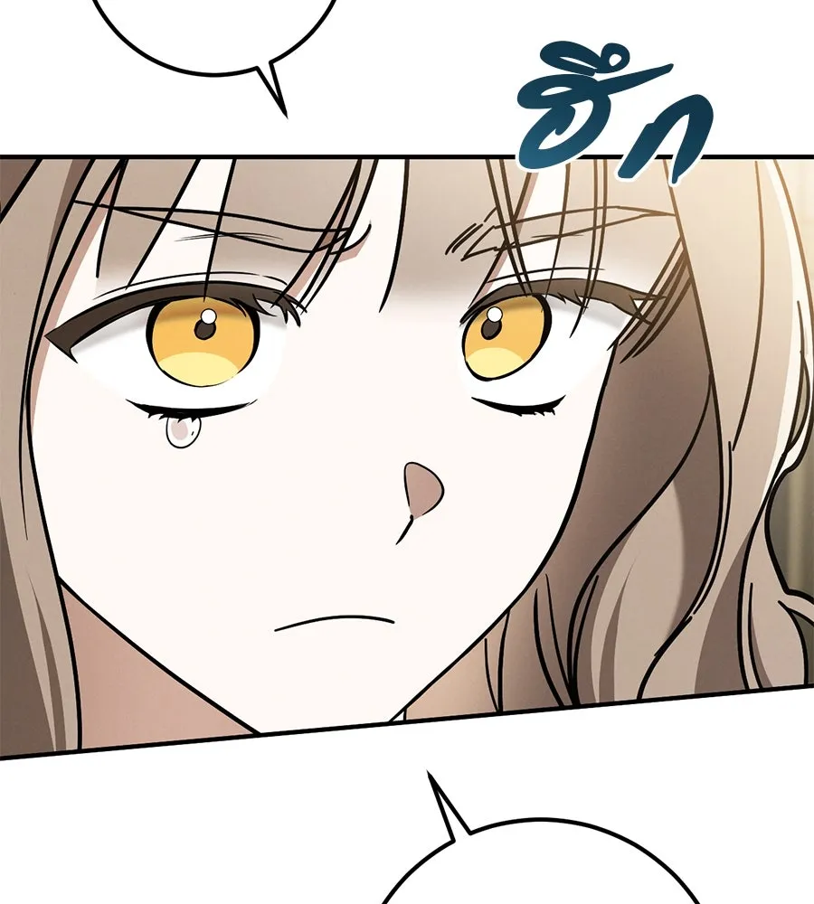 เรือนจำรัก ตอนที่ 40 รูปที่ 74