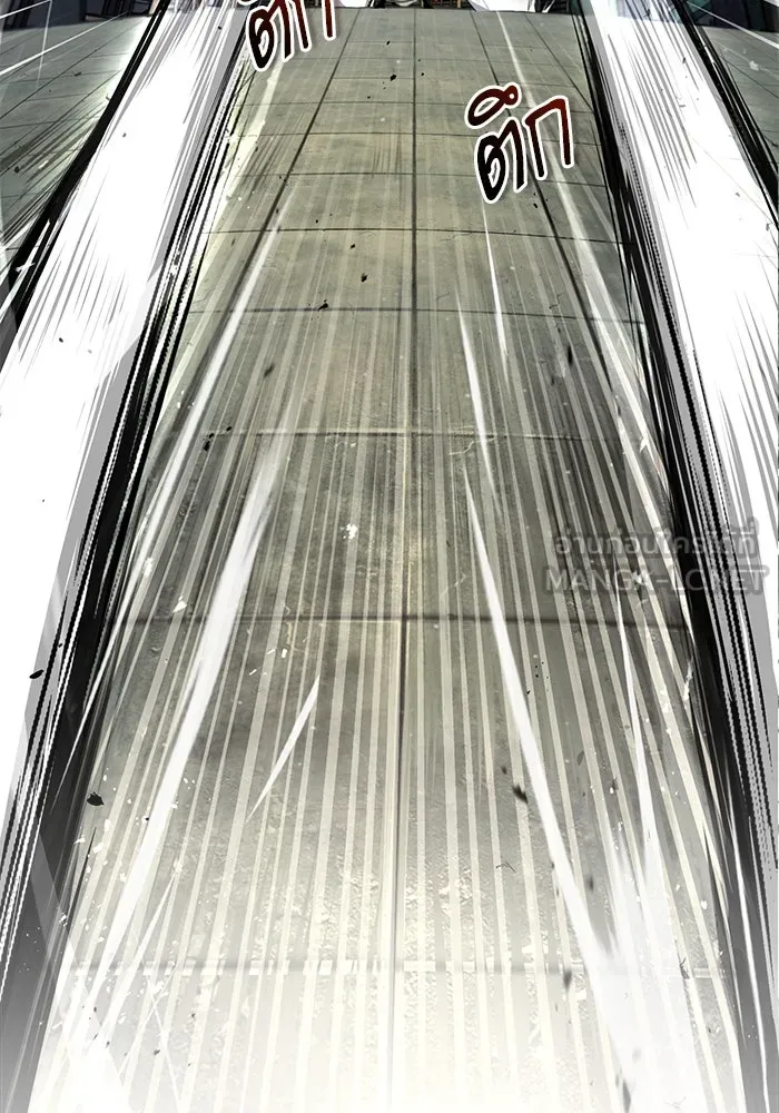 ศาสตราจารย์จำเป็นแห่งอะคาเดมี ตอนที่ 82 รูปที่ 36