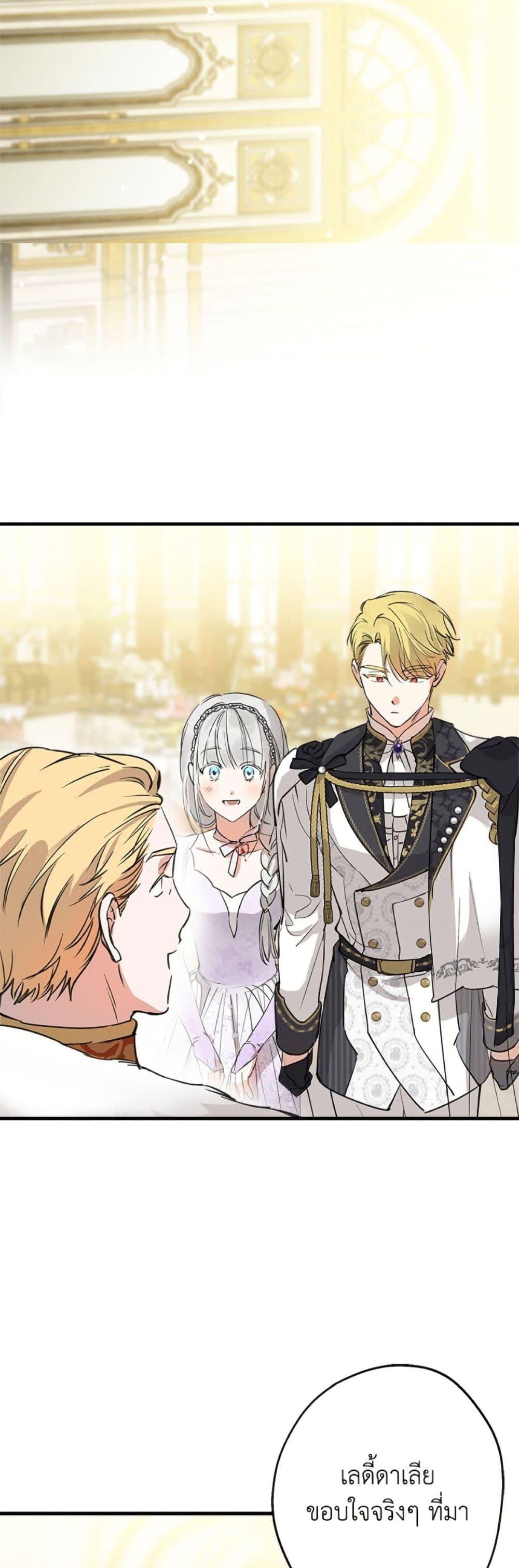 Manga-lc-com อ่านมังงะ อ่านการ์ตูน ออนไลน์ ฟรี The Strongest Characters in the World are Obsessed With Me ตอนที่ 1 2 3 4 5 6 7 8 9 10 11 12 13 14 ฟรี ไม่มีโฆษณา Manga-lc - อ่าน มังงะ อ่าน การ์ตูน ออนไลน์ อ่านมังงะ ฟรี