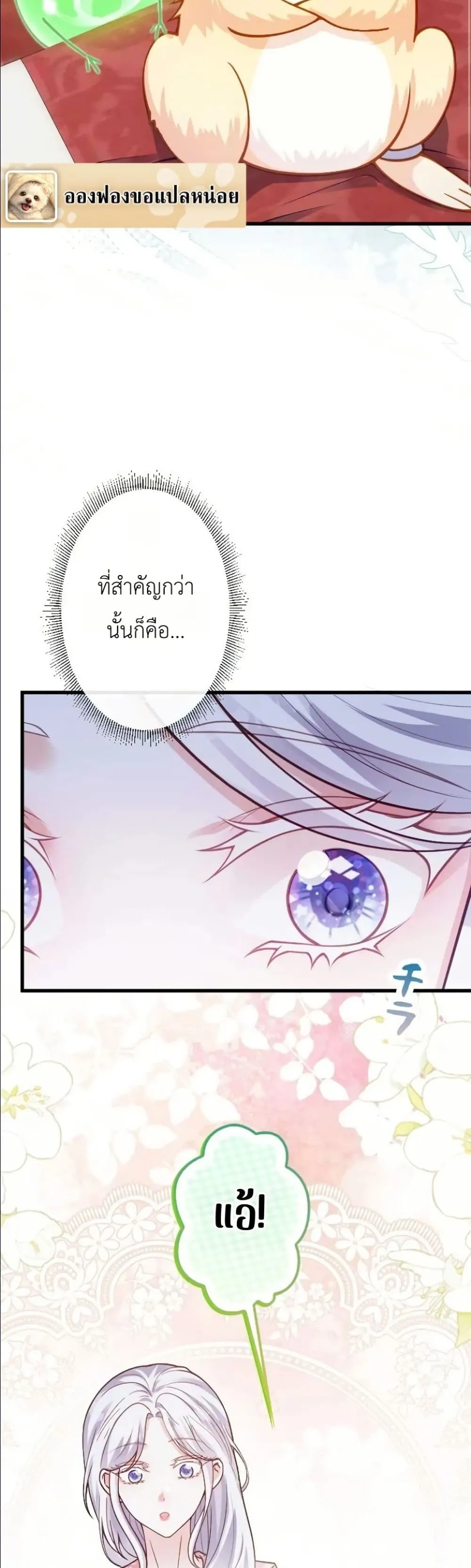 Manga-lc-com อ่านมังงะ อ่านการ์ตูน ออนไลน์ ฟรี I’m a Contract Stepmother, but the Tyrant Is Way Too Overpro ตอนที่ 1 2 3 4 5 6 7 8 9 10 11 12 13 14 ฟรี ไม่มีโฆษณา Manga-lc - อ่าน มังงะ อ่าน การ์ตูน ออนไลน์ อ่านมังงะ ฟรี