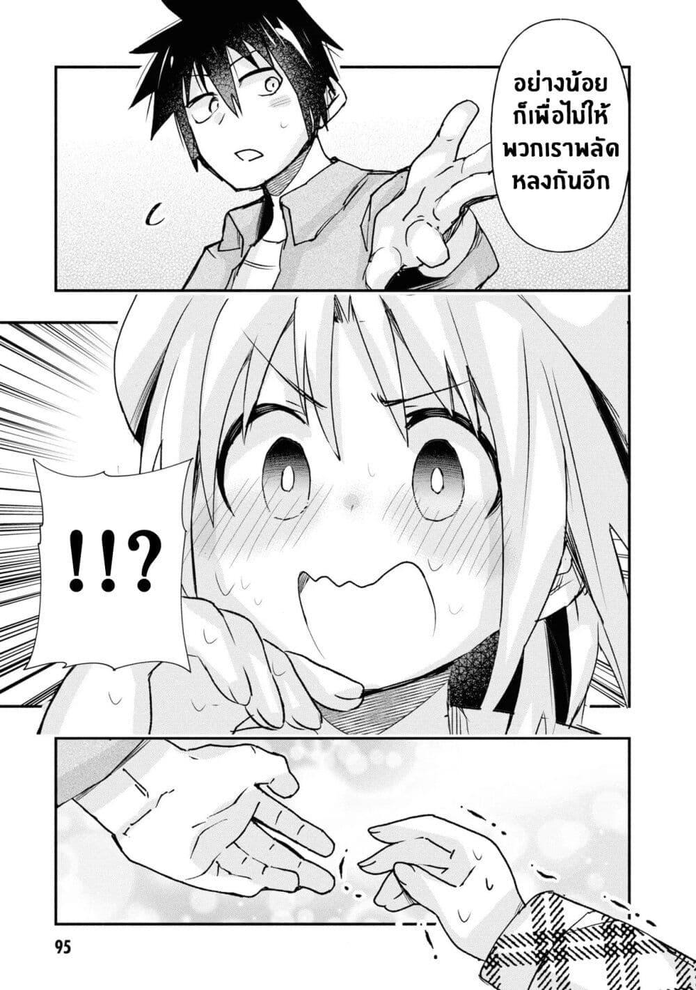 Manga-lc-com อ่านมังงะ อ่านการ์ตูน ออนไลน์ ฟรี Geesen Shoujo to Ibunka Kouryuu ตอนที่ 1 2 3 4 5 6 7 8 9 10 11 12 13 14 ฟรี ไม่มีโฆษณา Manga-lc - อ่าน มังงะ อ่าน การ์ตูน ออนไลน์ อ่านมังงะ ฟรี