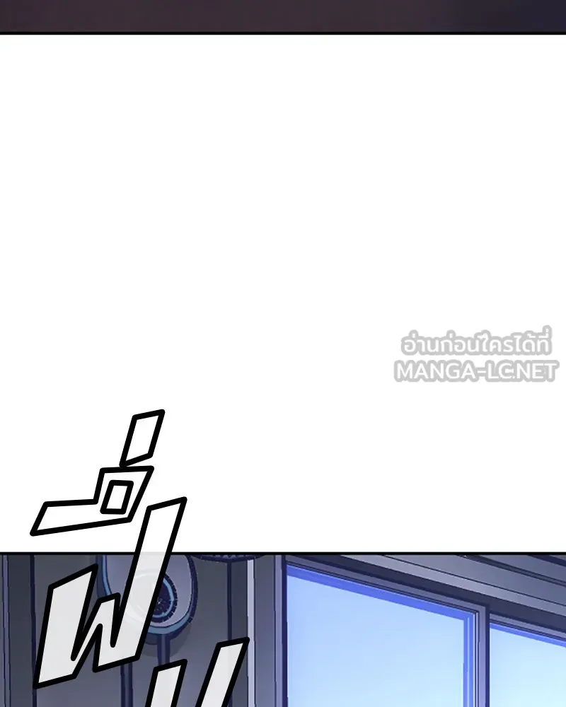 Player ตอนที่ 77 รูปที่ 57