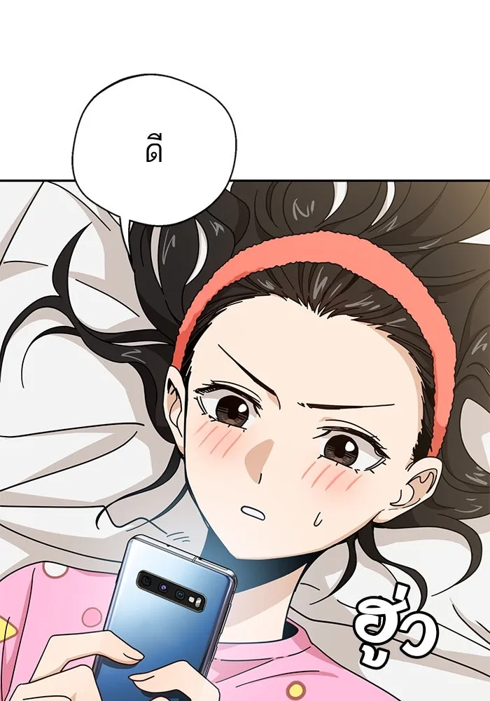 โชคชะตานำพารัก ตอนที่ 29 ชอบ รูปที่ 142