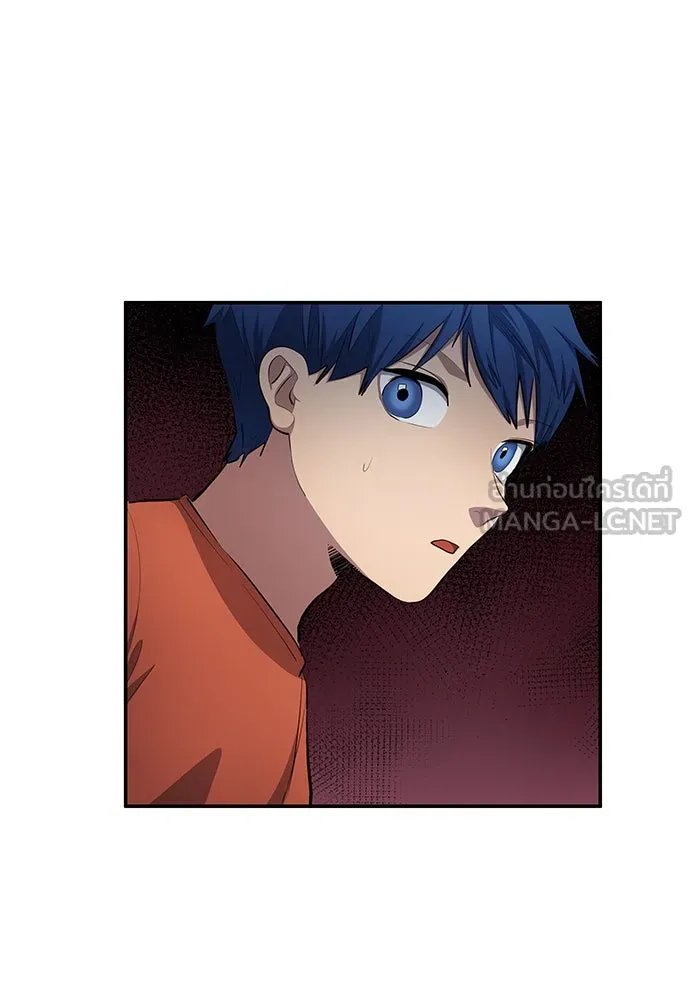 นักเตะแข้งสวรรค์ ตอนที่ 52 รูปที่ 24