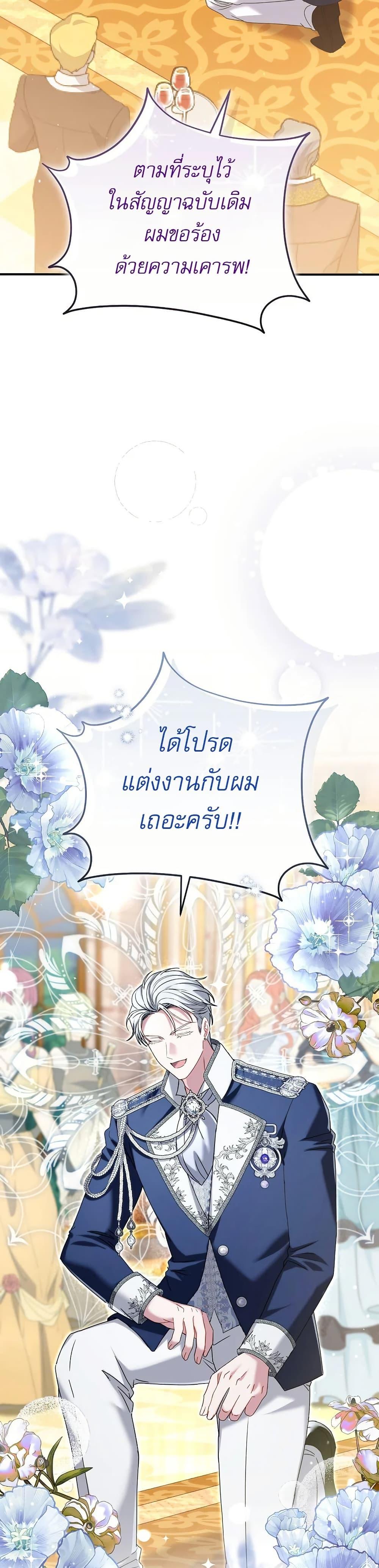 Manga-lc-com อ่านมังงะ อ่านการ์ตูน ออนไลน์ ฟรี Rather Than The Son, I’ll Take The Father ตอนที่ 1 2 3 4 5 6 7 8 9 10 11 12 13 14 ฟรี ไม่มีโฆษณา Manga-lc - อ่าน มังงะ อ่าน การ์ตูน ออนไลน์ อ่านมังงะ ฟรี