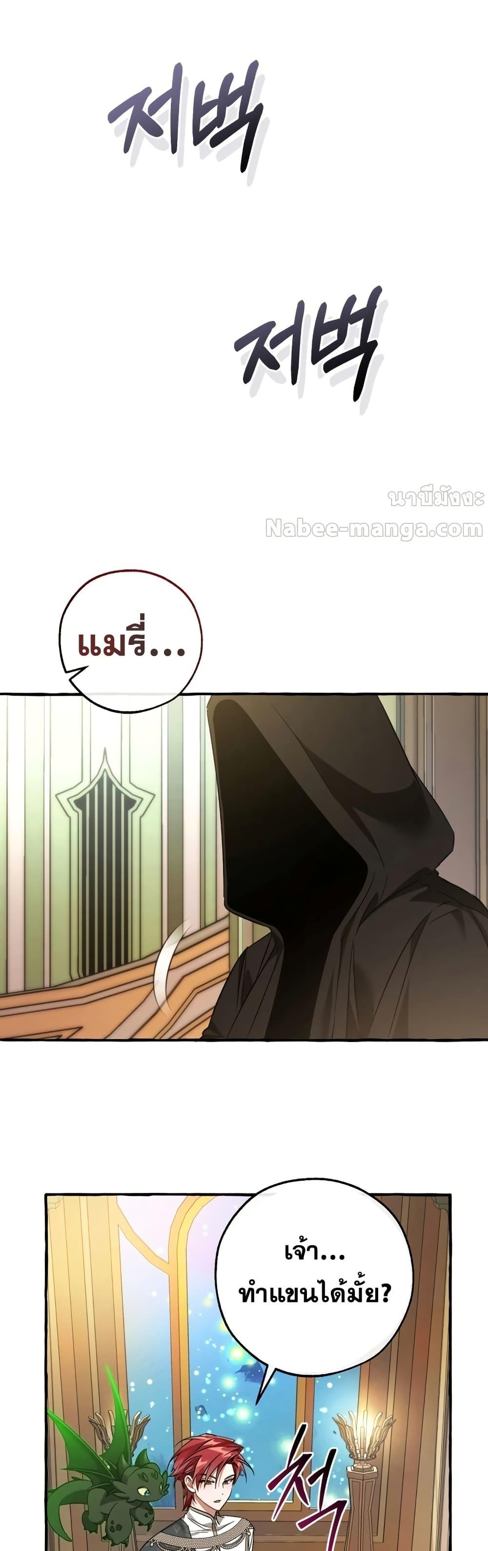 Manga-lc-com อ่านมังงะ อ่านการ์ตูน ออนไลน์ ฟรี TrashOfTheCo ตอนที่ 1 2 3 4 5 6 7 8 9 10 11 12 13 14 ฟรี ไม่มีโฆษณา Manga-lc - อ่าน มังงะ อ่าน การ์ตูน ออนไลน์ อ่านมังงะ ฟรี